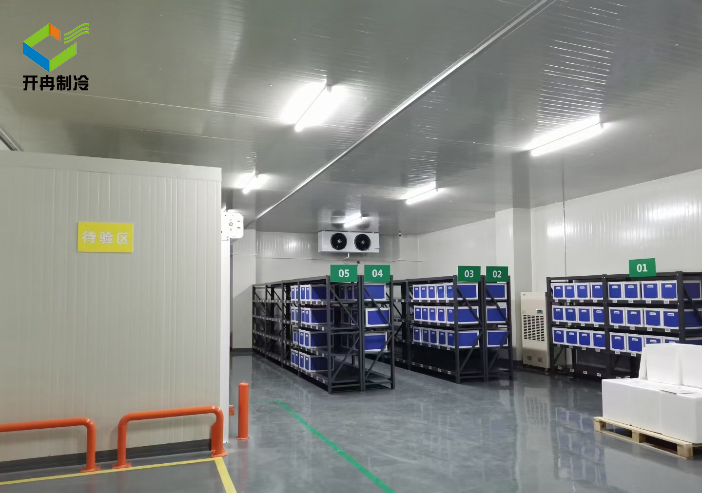 醫藥冷庫地面保溫應該如何處理 醫藥冷庫地面保溫應該如何處理