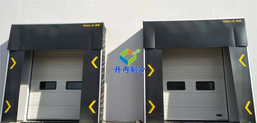 冷鏈物流冷庫卸貨月臺 冷鏈物流冷庫卸貨月臺