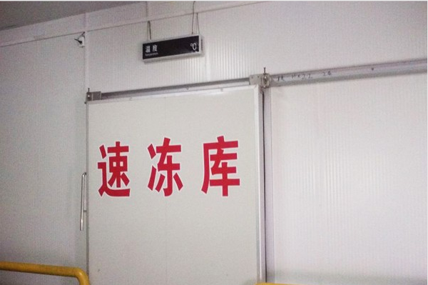 上海80平米速凍庫 上海80平米速凍庫