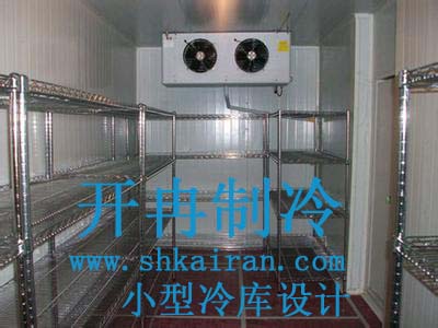 小型冷庫設(shè)計