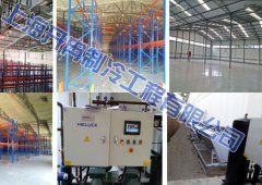 天津大田物流集團(tuán)10000立方冷庫工程 陰涼庫設(shè)計(jì)建造